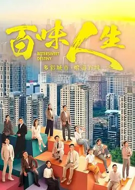 雾港谜案第一季剧集海报