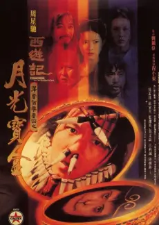 野生厨房海岛季综艺海报