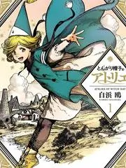 声音擂台综艺海报